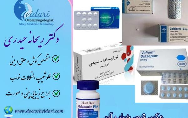 عکس فیک قرص کلوناز