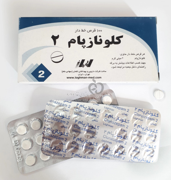 عکس فیک قرص کلوناز