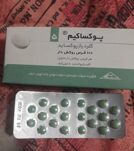 عکس فیک قرص کلوناز