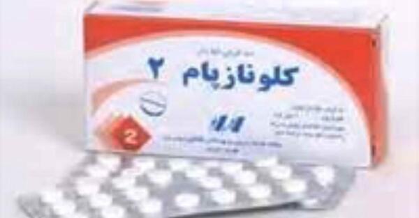 عکس فیک قرص کلوناز