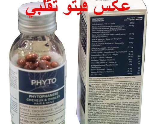 عکس فیک قرص قلب
