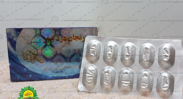 عکس فیک قرص قلب