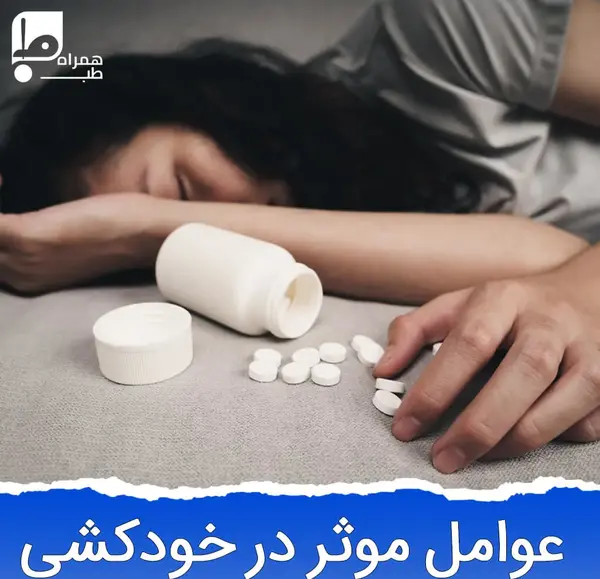 عکس فیک قرص گندم