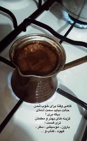 عکس فیک کافه دخترانه