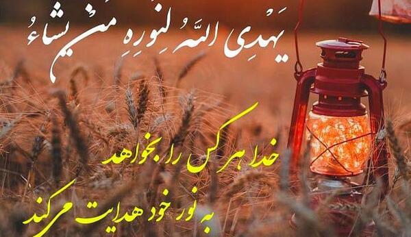 عکس نوشته زیبا در مورد امید به خدا