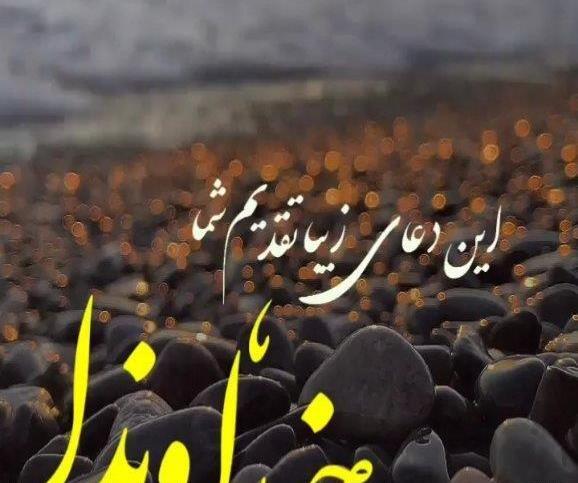 عکس نوشته زیبا در مورد امید به خدا