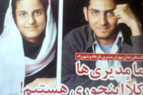 عکس پسر مهران مدیری فرهاد