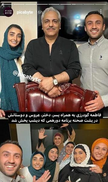 عکس دختر و پسر مهران مدیری