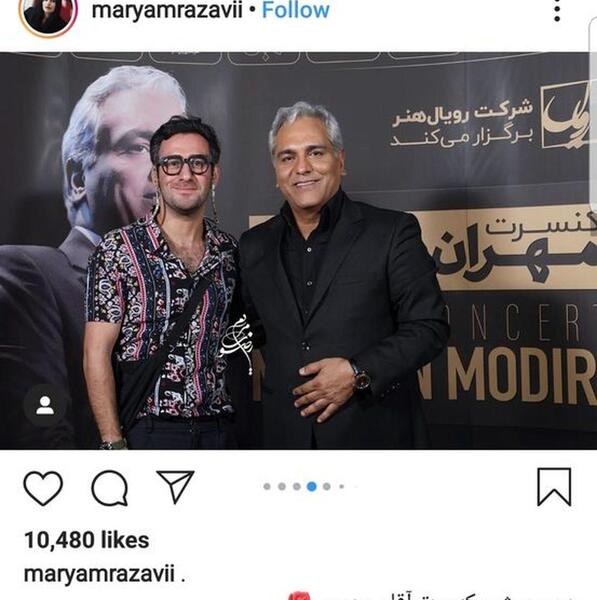 عکس از پسر مهران مدیری