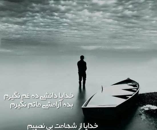 عکس پسر مذهبی زیبا