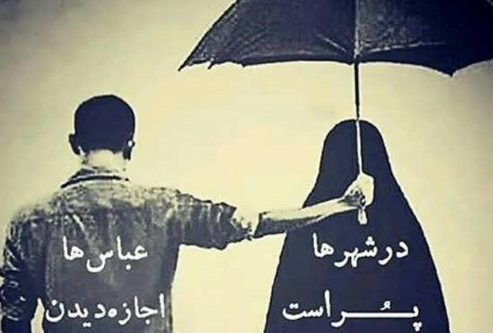 عکس پسر مذهبی زیبا