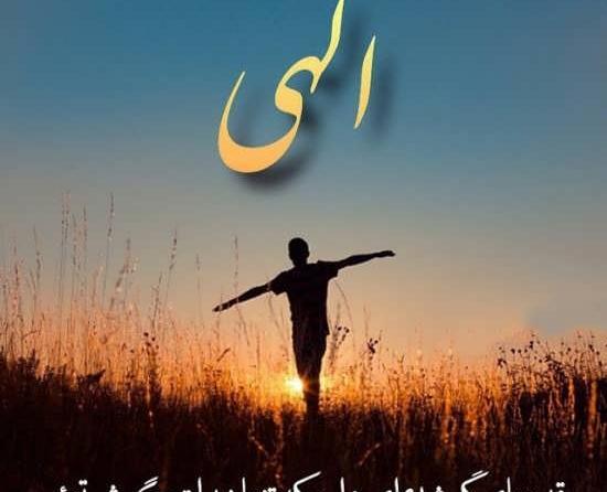 عکس پسر مذهبی برای پروفایل