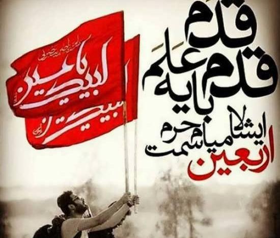 عکس پسر مذهبی برای پروفایل