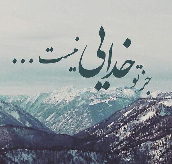 عکس پسر مذهبی برای پروفایل