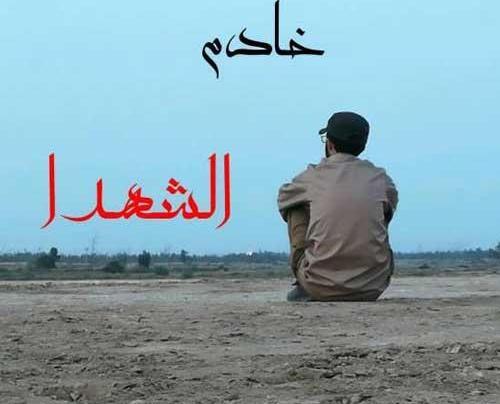 عکس پسر مذهبی فیک