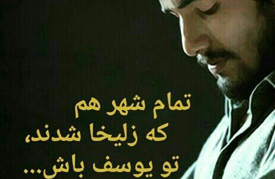 عکس پسر مذهبی جذاب