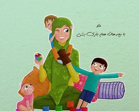 عکس پسر مذهبی کارتونی