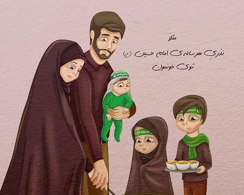 عکس پسر مذهبی کارتونی