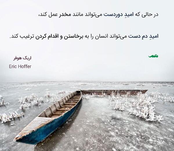 عکس نوشته درمورد امید داشتن