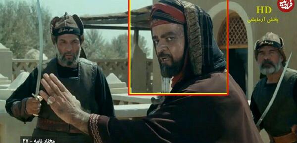 عکس پسر عمر در مختارنامه