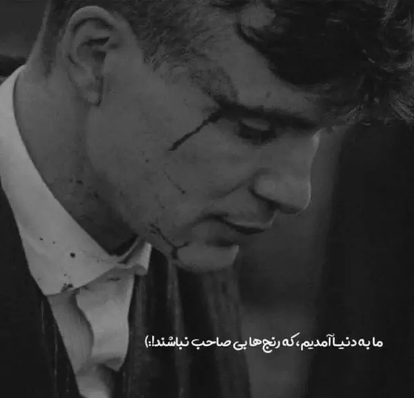 عکس پسر مغرور و جذاب