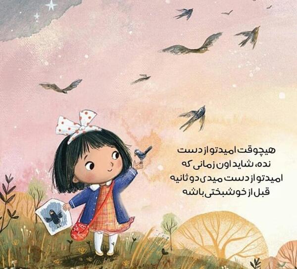 عکس پسر ناراحت کارتونی