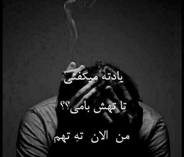 عکس پسر ناراحت برای پروفایل