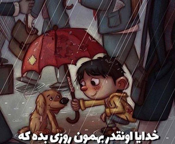عکس پروفایل نوشته امید