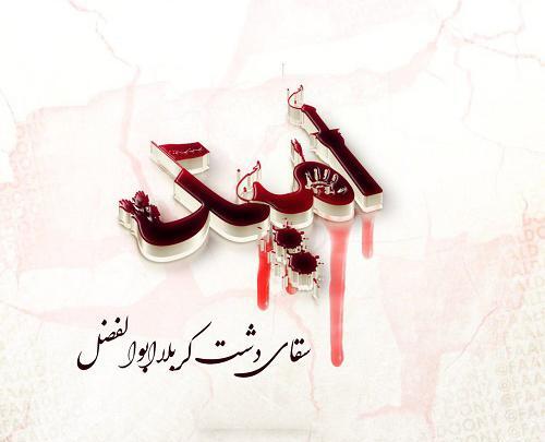 عکس پروفایل نوشته امید