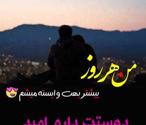 عکس پروفایل نوشته امید