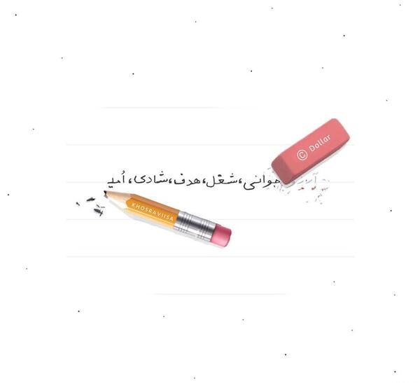 عکس پروفایل نوشته امید