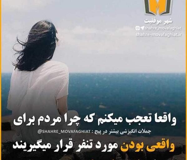 عکس نوشته درباره امیدواری
