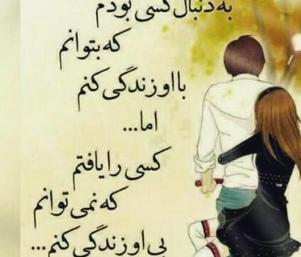 عکس نوشته های امیدواری به زندگی