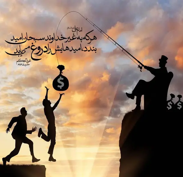 عکس نوشته های امیدواری به زندگی
