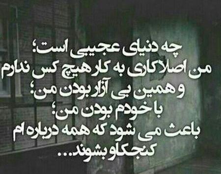 عکس نوشته های امیدواری به زندگی