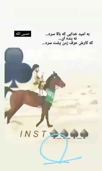 عکس نوشته به امید خدایی که بالا سره