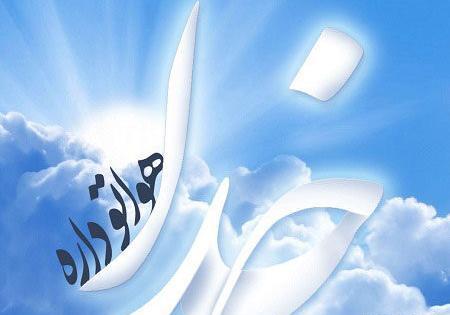 عکس نوشته به امید خدایی که بالا سره