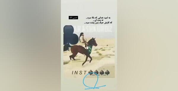 عکس نوشته به امید خدایی که بالا سره