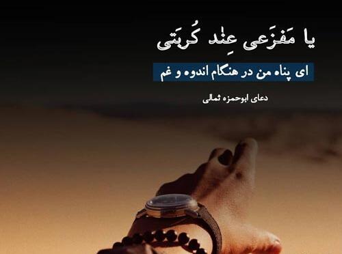 عکس نوشته درباره امید به خدا