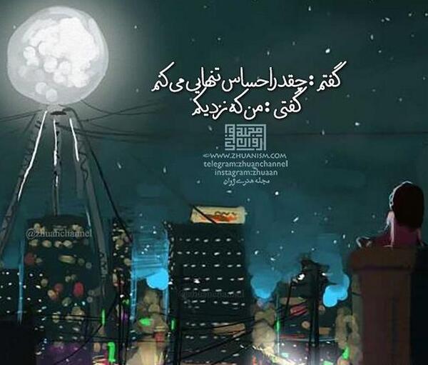 عکس نوشته درباره امید به خدا