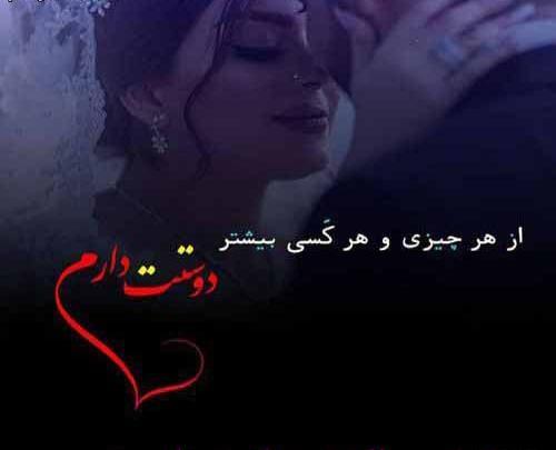 عکس نوشته اسم امید
