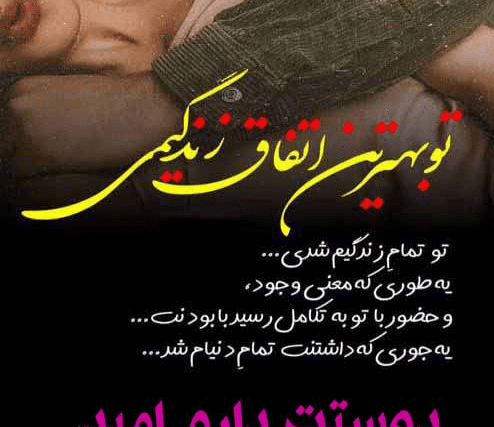 عکس نوشته اسم امید برای پروفایل