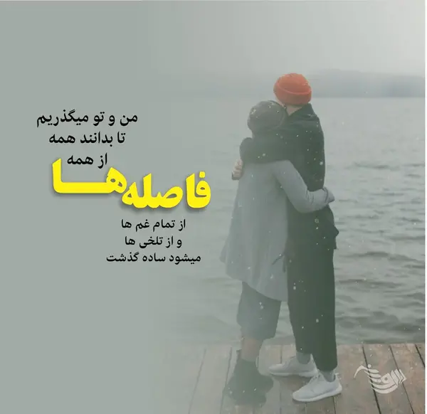 عکس نوشته عاشقانه اسم امید