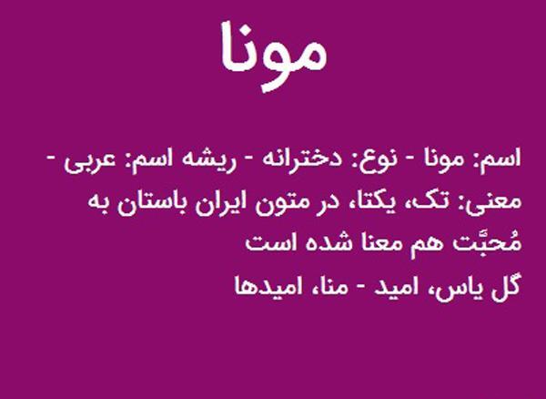 عکس نوشته به اسم امید