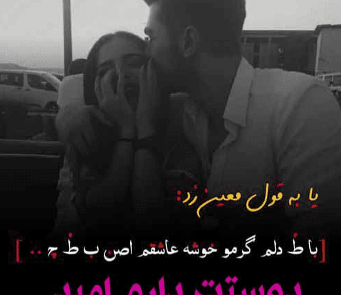 عکس نوشته به اسم امید
