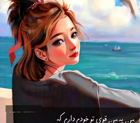 عکس نوشته در مورد اسم امید