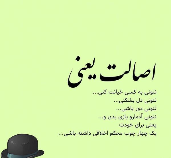 عکس نوشته های امید به آینده