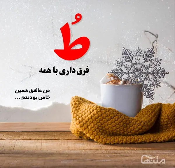عکس نوشته های امید به آینده