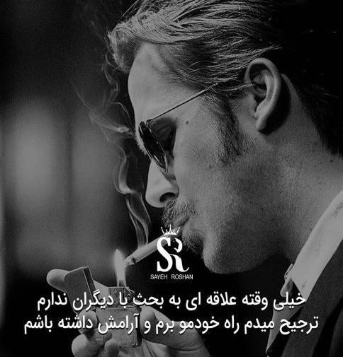 عکس نوشته امیدبخش و زیبا
