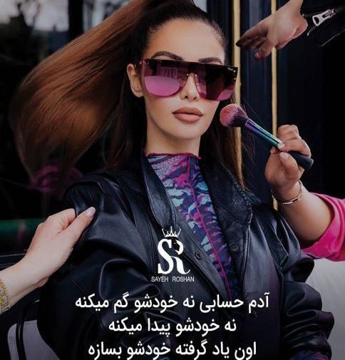 عکس نوشته امیدبخش و زیبا